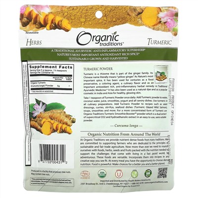 Organic Traditions, Turmeric Powder, 7 oz (200 g)