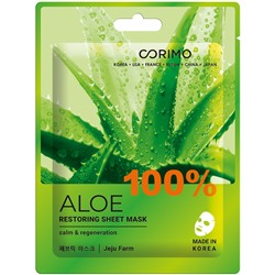 CORIMO Маска для лица тканевая ВОССТАНОВЛЕНИЕ 100% Aloe 22 г