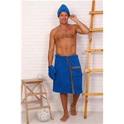Набор мужской трехпредметный (килт, рукавичка, шапочка) для бани/сауны, 706-Ярко-синий