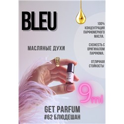 Bleu / GET PARFUM 62