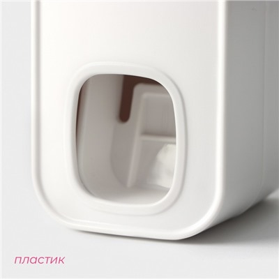 Выдавливатель для зубной пасты на клейкой ленте Доляна, 5,5×6×9 см, цвет МИКС