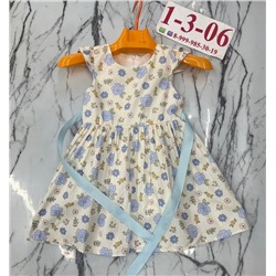 Платье — Летние детские платья | Арт. 7615837