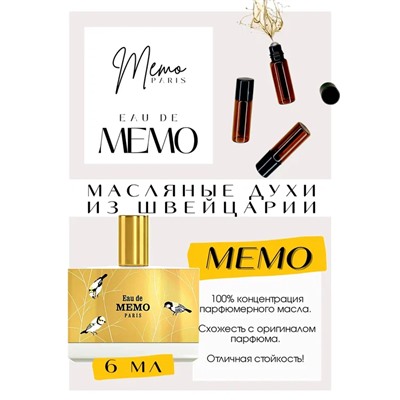 Eau de Memo / Memo