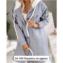 Пальто женское R153592