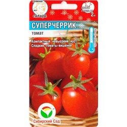 Томат Суперчеррик (Код: 83182)