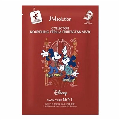 JMsolution Маска тканевая питательная с экстрактом листьев периллы / Disney Collection Nourishing Perilla Frutescens Mask, 30 мл