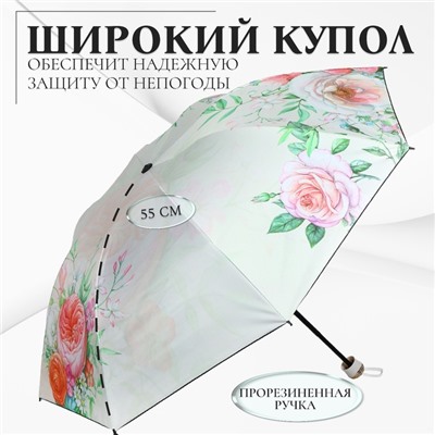 Зонт механический «Букет», эпонж, 4 сложения, 8 спиц, R = 47 см, цвет МИКС
