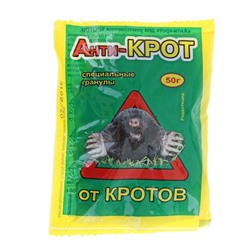 Средство от кротов "Анти-крот", 50 г