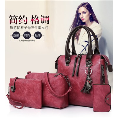 Набор сумок из 4 предметов арт А25, цвет: розовый