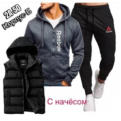 Костюм мужской R162785