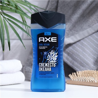 Гель-шампунь для душа AXE SHOWER Cool Ocean, 250 мл