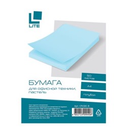 Бумага  А4  50л 70 г/м2 пастель голубой CPL50C-B LITE