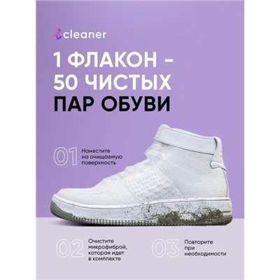 icleaner Sole-White 100ml