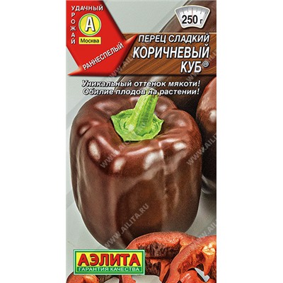 0759A Перец сладкий Коричневый куб 20 шт