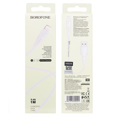 Кабель USB - Apple lightning Borofone BX18  100см 2,4A  (white)