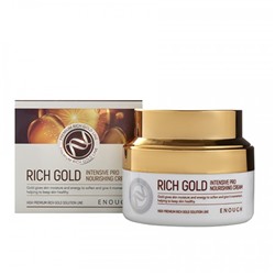 Крем для лица Enough Rich Gold Intensive Pro Nourishing