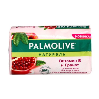 Туалетное мыло Palmolive  «Натурэль», с витамином В и гранатом, 150 г