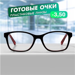 Готовые очки GA0315 (Цвет: C1 черный, красный; диоптрия: -3,5; тонировка: Нет)