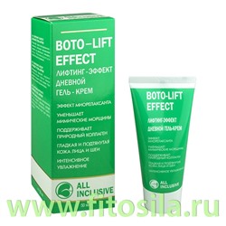 Лифтинг-эффект дневной гель-крем - Boto-lift effect, 50 мл, "All Inclusive" (200106)