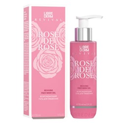 LIBREDERM ROSE DE ROSE ГЕЛЬ ВОЗРОЖДАЮЩИЙ ДЛЯ УМЫВАНИЯ 150МЛ