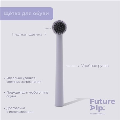 Набор для ухода за обувью Future Alp Soft Clean Shoes: щётка = 21 см, 13 губок, d=6 см, пенный дозатор, 4 мыльные салфетки