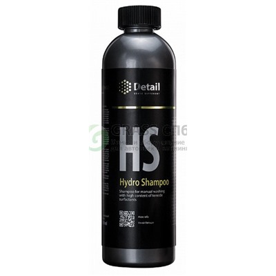 Шампунь вторая фаза с гидрофобным эффектом HS (Нydro Shampoo) 500 мл