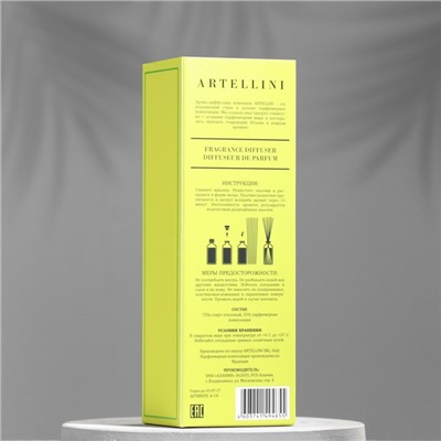 Диффузор ароматический "ARTELLINI", 50 мл, REDCURRANT&OAK