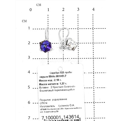 Подвеска из родированного серебра с кристаллом Swarovski 925 пробы 0044п-001HELZ