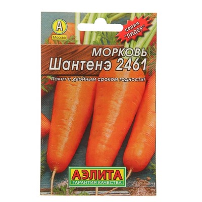 Семена Морковь "Шантенэ 2461" "Лидер", 2 г   ,