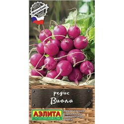 Редис Виола (Код: 89420)