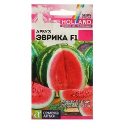 Семена Арбуз "Эврика", F1, Seminis, Сем. Алт, ц/п, 5 шт