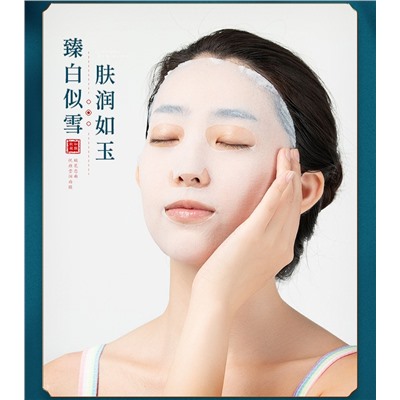 Увлажняющая тканевая маска для лица с экстрактом лепестков персика Hoafs
