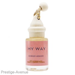 Ароматизатор Giorgio Armani My Way 10 ml