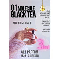 Молекула 01 Черный чай / GET PARFUM 622