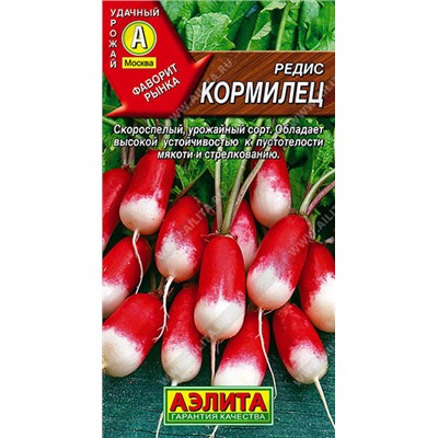 0810A Редис Кормилец 3 г