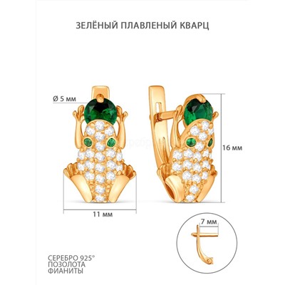 Кольцо из золочёного серебра с плавленым зелёным кварцем и фианитами - Лягушка 925 пробы 01-1667з132