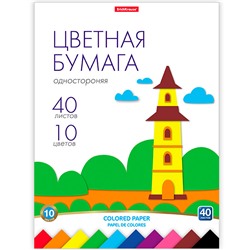 Бумага цвет. односторонняя ErichKrause, А4, 40 л. 10 цв. 58475 в Екатеринбурге