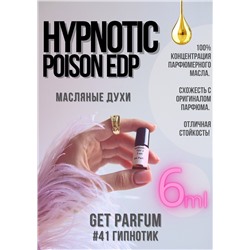 Hypnotic Poison edp / GET PARFUM 41