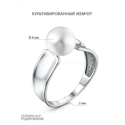 Кольцо из серебра с культивированным жемчугом родированное 925 пробы 04-701-0065