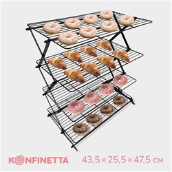 Решётка для глазирования и остывания кондитерских изделий KONFINETTA, 4 яруса, 43,5×25,5×8 см, цвет чёрный