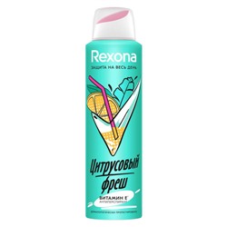 Дезодорант Спрей Rexona Антиперспирант Цитрусовый Фреш 150 мл