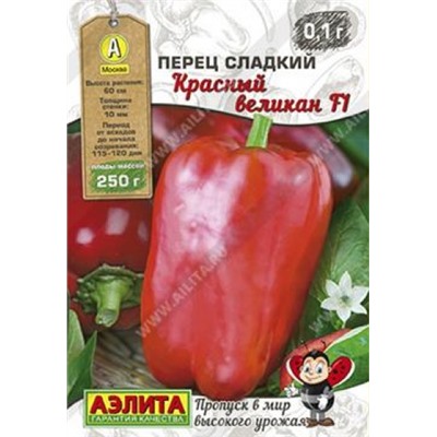 Перец Красный Великан F1 (Код: 86154)