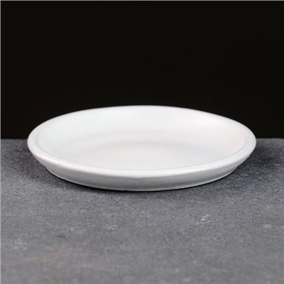 Поддон для горшка керамический белый № 2 , диаметр 9,5  см
