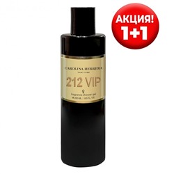 Парфюмированный гель для душа Carolina Herrera 212 VIP