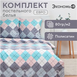 Постельное бельё Экономь и Я евро Geometry 200х215см, 200х215см, 70х70см-2 шт, полисатин, 80 г/м²