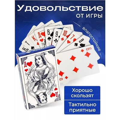 Карты игральные классические 36pcs