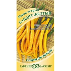 Перец острый Бандит желтый (Код: 92650)