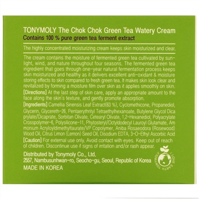 Tony Moly, The Chok Chok Green Tea, Watery Cream, 60 ml