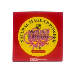 Пудра для лица рассыпчатая (оттенок 21) Natural Make-up Powder Beige 3W Clinic, Корея, 30 г Акция