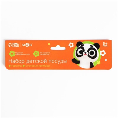 Набор детской посуды «Очень вкусно», тарелка на присоске 250мл, вилка, ложка